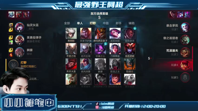 【2022-02-20 19点场】阿超cc丶：⭐阿超：带粉包西
