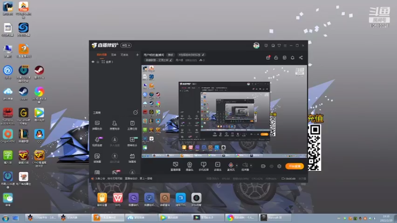 用户明的精彩时刻 20220220 19点场(1)