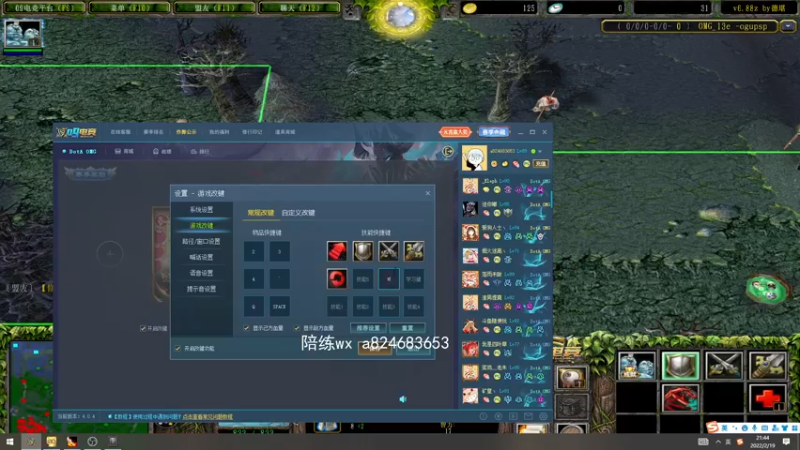 【2022-02-19 21点场】a824683653：绝活阿格隆的直播间