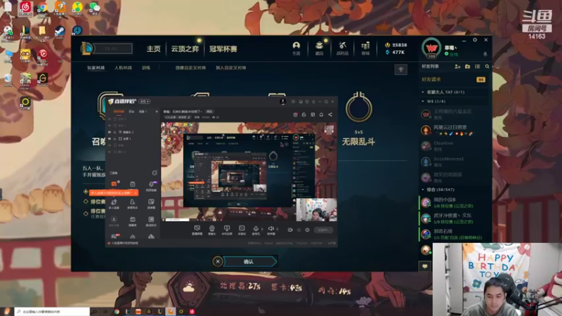 【2022-02-20 18点场】草莓：草莓：兄弟们新版本我悟了~