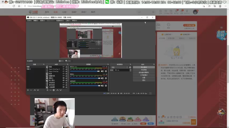 【2022-02-19 14点场】Little1eeQAQ：小李：西伯利亚李狗蛋