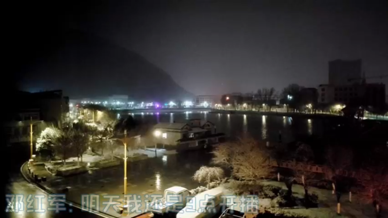 【2022-02-20 01点场】逐梦兄弟：《穷途末路》day11.林芝