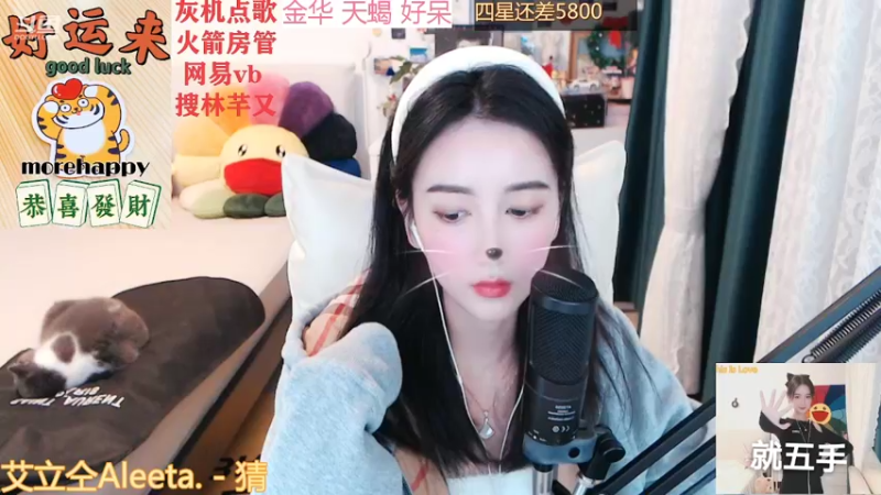【2022-02-19 23点场】林芊又：双倍曼彻斯特富二代晚餐吃松露❤