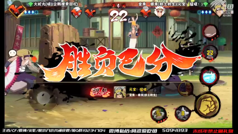 【2022-02-20 15点场】爱吃鱼的石原：石原：来啦来啦！