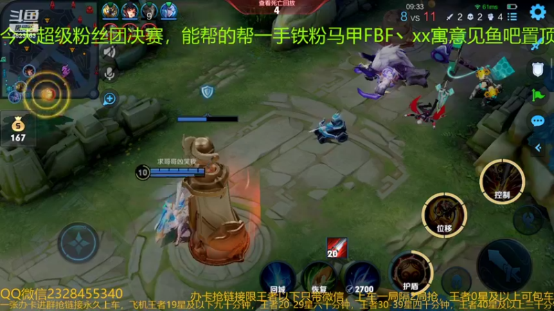 【2022-02-20 07点场】FBF丶飞总：国服猴子一张办卡永久上车