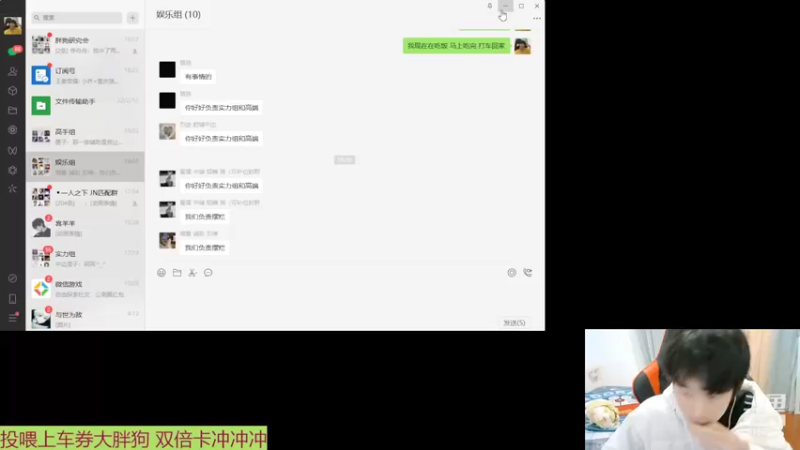 【2022-02-20 19点场】大胖狗koko：派兵布阵 ko教上线