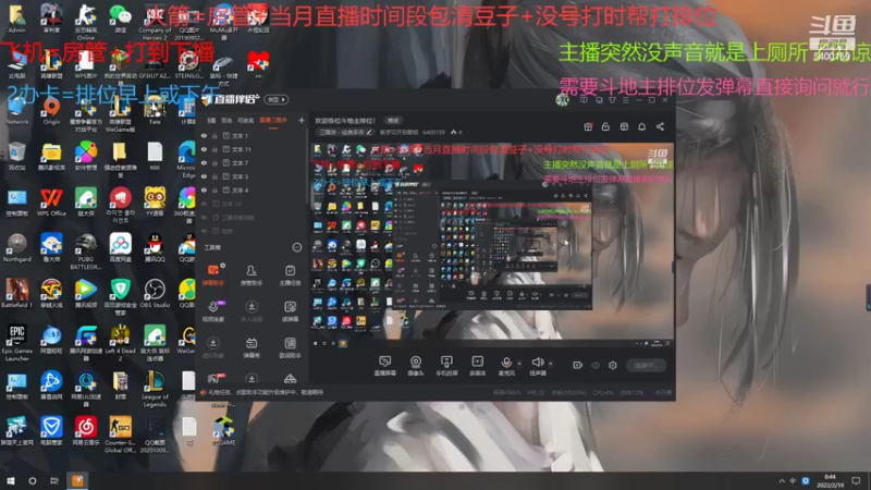 【2022-02-19 08点场】断梦花开到黎明：星期六CF搞起！