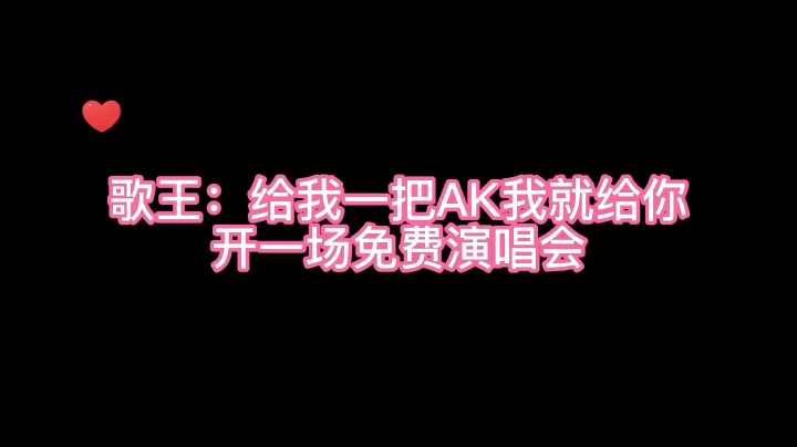三国猛将！--留赞