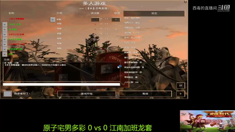 江南组3：1原子组