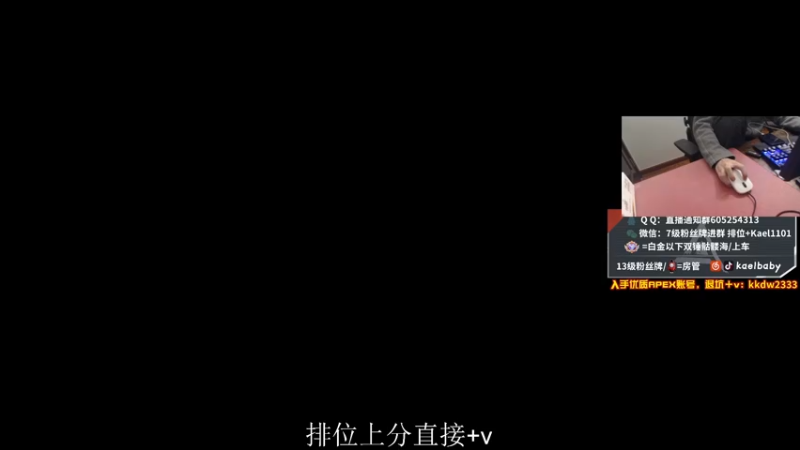 【2022-02-20 00点场】YW三冰卡尔：每日1000人头！钻粉骷髅海！