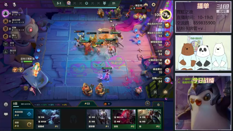 【2022-02-19 12点场】熊酱c：福星的快乐！！
