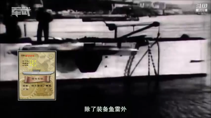 【2022-02-19 23点场】军武直播：亮刃朝鲜 中美曾经的巅峰对决