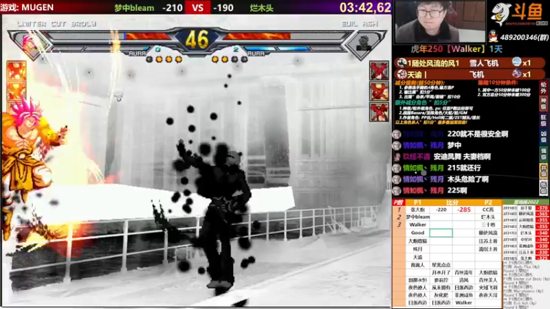 【2022-02-19 20点场】那日的风：【MUGEN】虎虎生威, 新年好