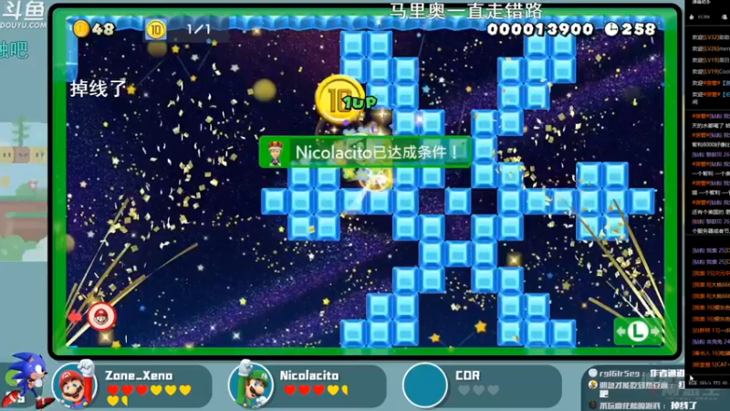 【2022-02-19 22点场】主播索老师：最后的决战！索尼克加油！