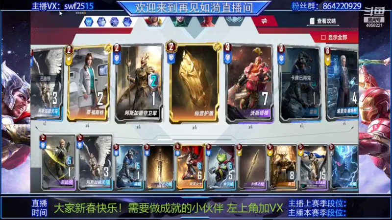 【2022-02-20 10点场】再見如漪：今晚19点营地团体赛 有直播哟