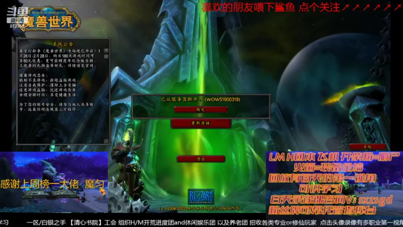 【2022-02-18 18点场】三凯1986：晚上20点 引领潮流倒计时 LMH团带新