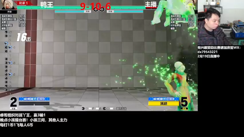 【2022-02-19 22点场】格鬦家大口：晚上好，练习一下15！