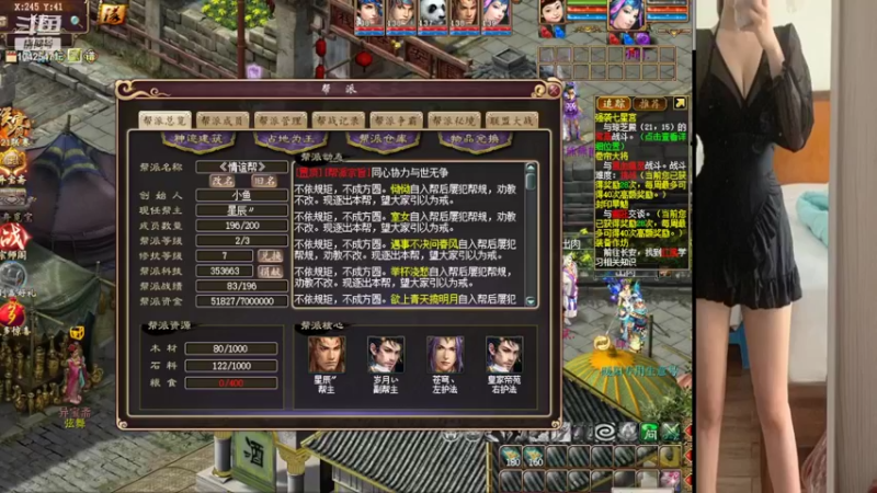 【2022-02-18 14点场】鱼妍酱：免费版小美女