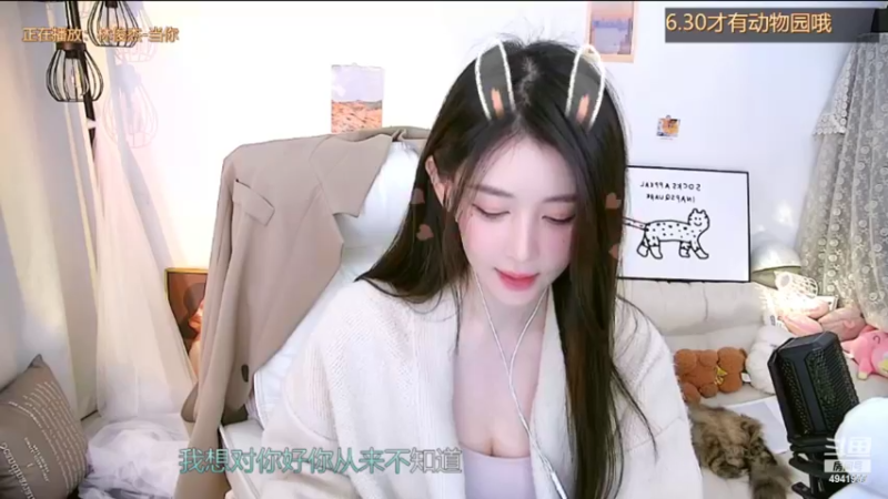 【2022-02-20 18点场】晒网的慧儿呀：以后叫我旺仔好吗~