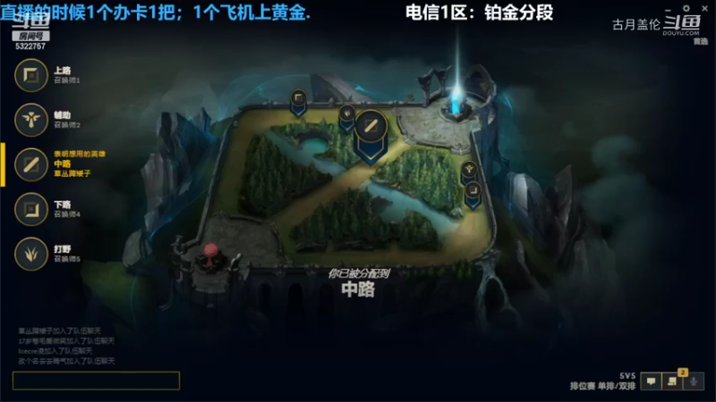 中单盖伦对线维克多3-9结束游戏，托儿所瑞文实力送了个爹维克多小爹JS，最后打野豹女C了，但是我不喜欢，看不起德玛...