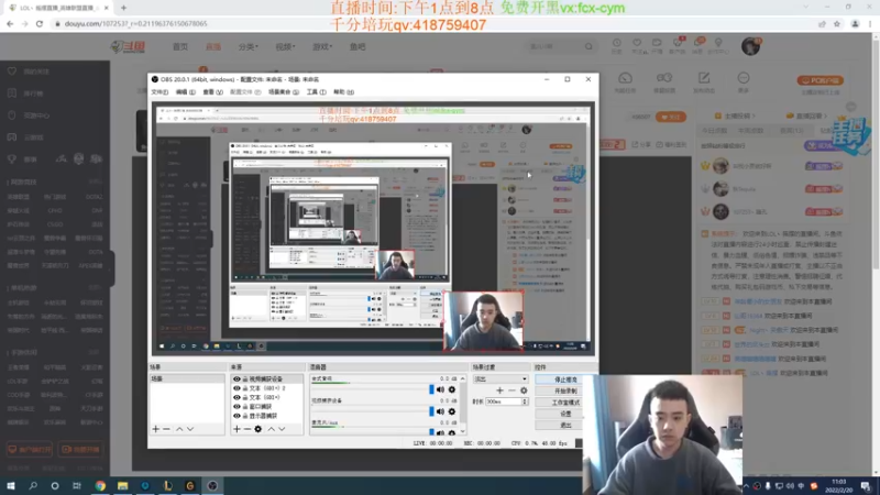 【2022-02-20 11点场】LOL丶摇摆：W2钻1上大师.目前99胜点!