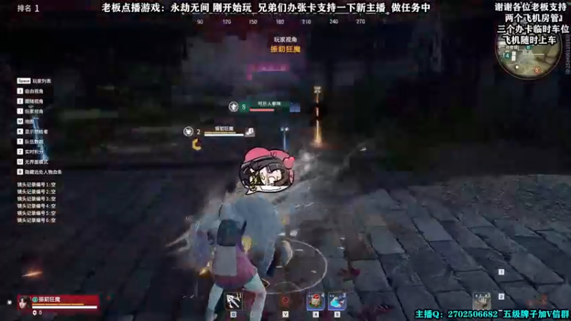 【2022-02-19 23点场】壹角钢镚：双排  三排  冲