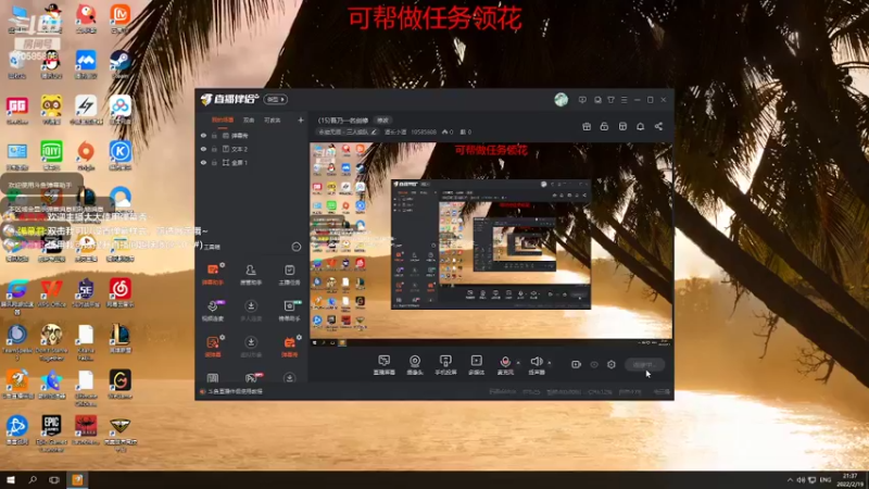 【2022-02-19 21点场】道长小道：（15)吾乃一名剑修