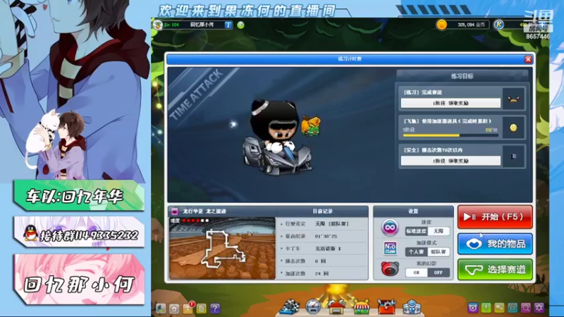 继续努力，再努力