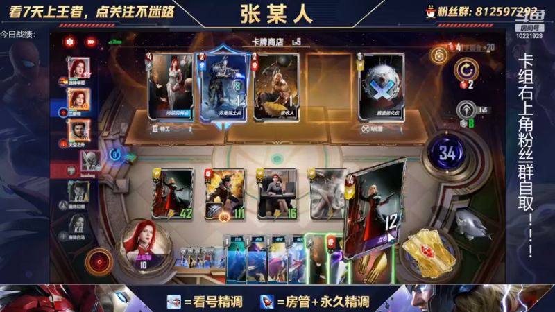 【2022-02-19 23点场】张某人o3o：营地战队赛开站！比赛有延迟