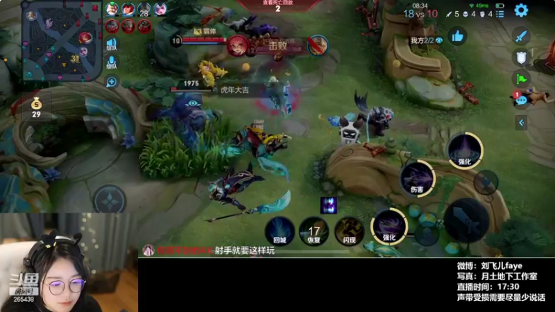 【2022-02-19 23点场】刘飞儿faye：飞儿 我在这等你