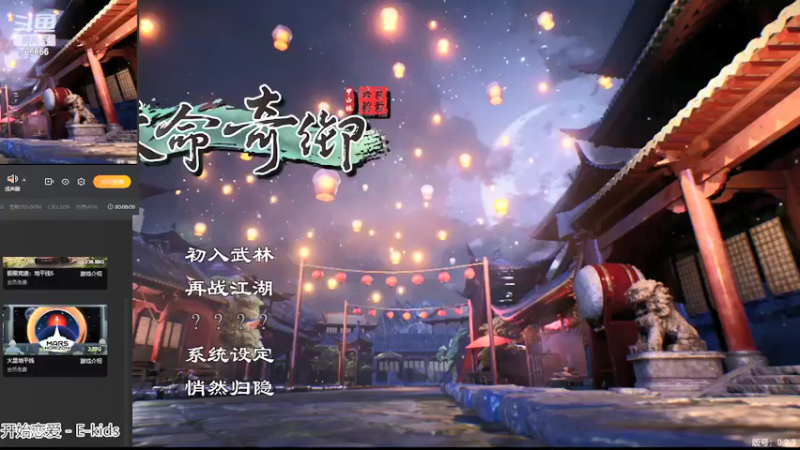 【2022-02-20 20点场】惊蜇：惊蜇：战神4