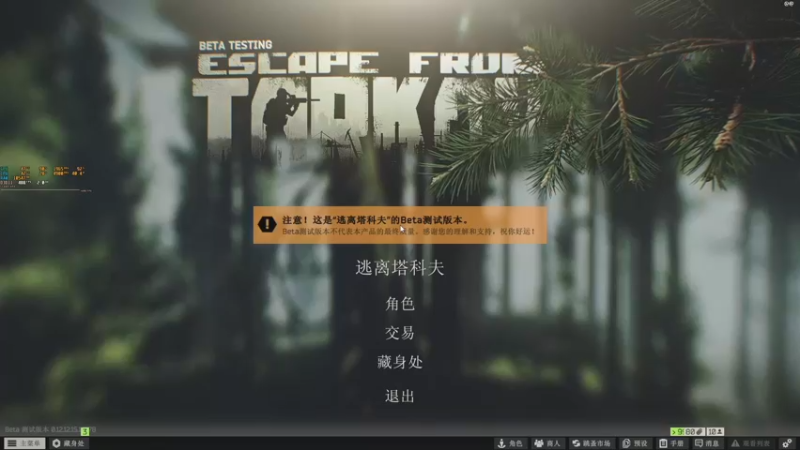 【2022-02-20 10点场】解说TH：TH:杀敌靠嘴，装备靠捡