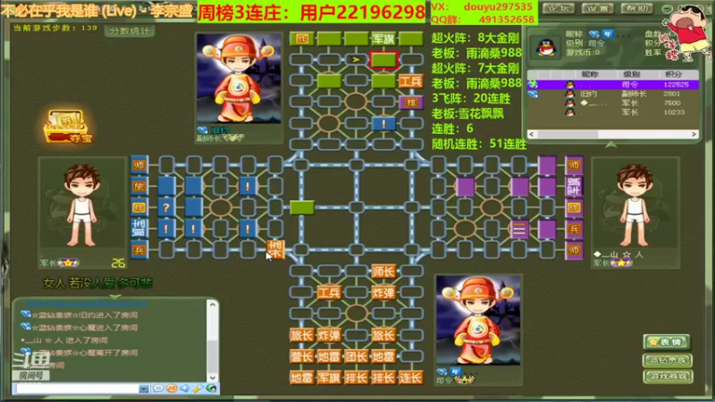 【2022-02-20 20点场】恶蚊子：不要怂，就是干！！！ 55556