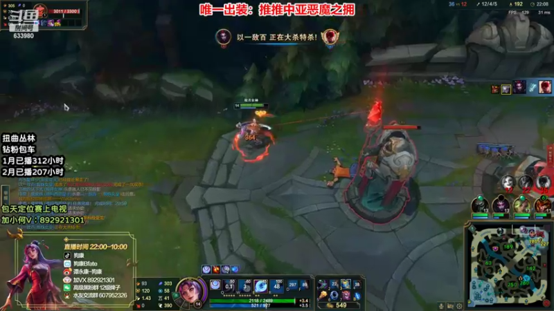 【2022-02-20 10点场】狗康Bfate丶：最强玩法！独创恶魔皎月上大师教学！