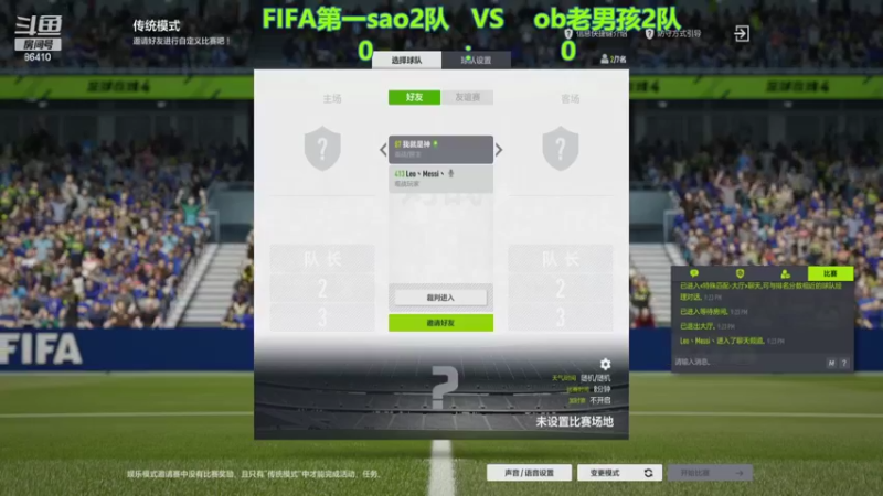 【2022-02-19 21点场】CCLIVE：全国争霸赛32进16，第二日