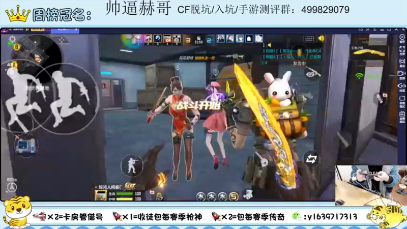 【2022-02-19 21点场】亮哥il：收徒培养 带粉排位111