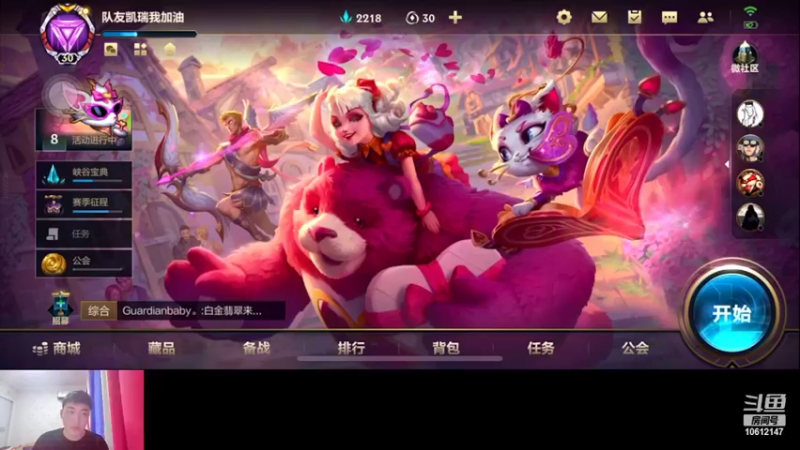 【2022-02-20 12点场】礼物都给你：阿木木自己玩 10612147