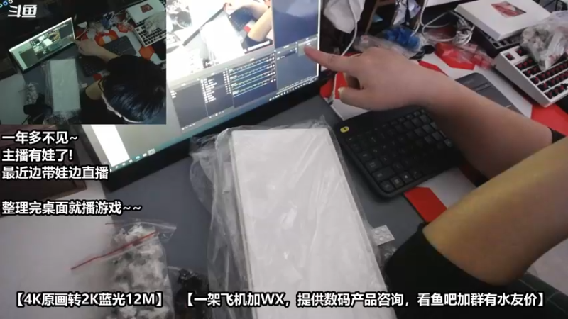 【2022-02-20 12点场】老朱Zuriel739：【2K蓝光】主播有娃了~回来直播啦