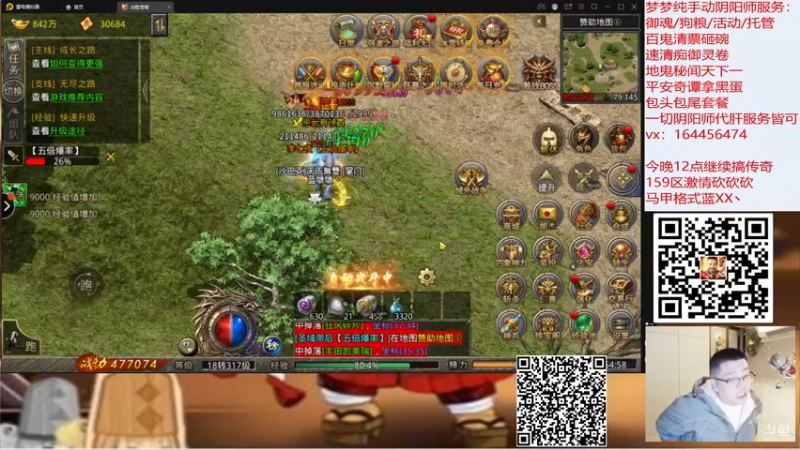 【2022-02-20 03点场】HXD丶友蓝雨：gogogo！！！！！！