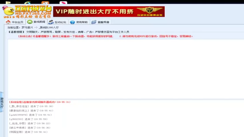 【2022-02-20 19点场】龙战盟左手直播室：精彩三打，老虎左手方少VS神龙小迷恋小强