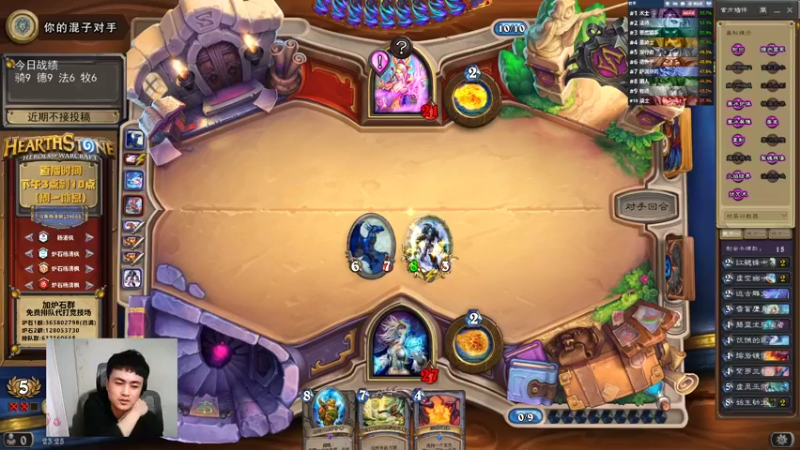 【2022-02-19 23点场】杨清枫：一个月30多个12胜的主播 现场吹牛！