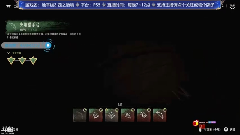 【2022-02-19 19点场】赤瞳不是翅桶是赤瞳：晚7点，地平线2准时发车