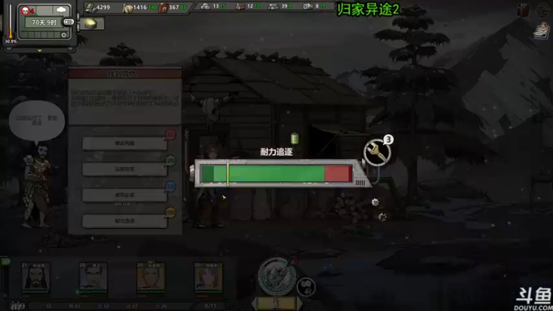 【2022-02-20 19点场】荣耀洋洋：【洋洋】小众，独立，单机游戏！
