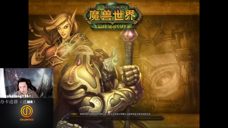 【2022-02-19 10点场】魔兽李佳琦：震地日常摸奖（晚上狂暴战BT!）