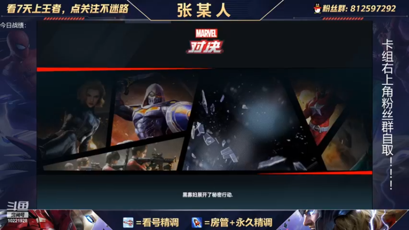 【2022-02-18 14点场】张某人o3o：尝试下爆发各种搭配玩法