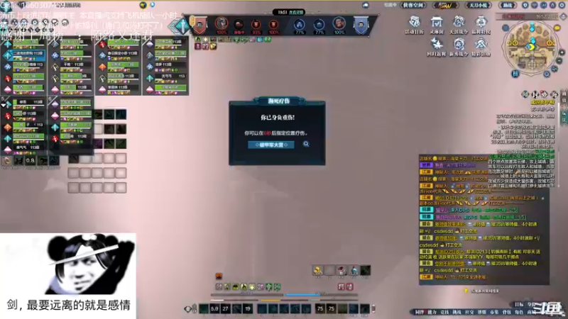 【2022-02-19 21点场】是猫久啊：猫久：菜就哭啊  摆就完了