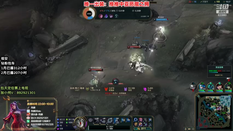 【2022-02-20 02点场】狗康Bfate丶：最强玩法！独创恶魔皎月上大师教学！