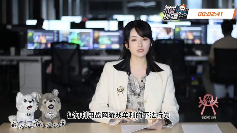 【守望先锋】暴雪游戏频道的精彩时刻 20220220 00点场