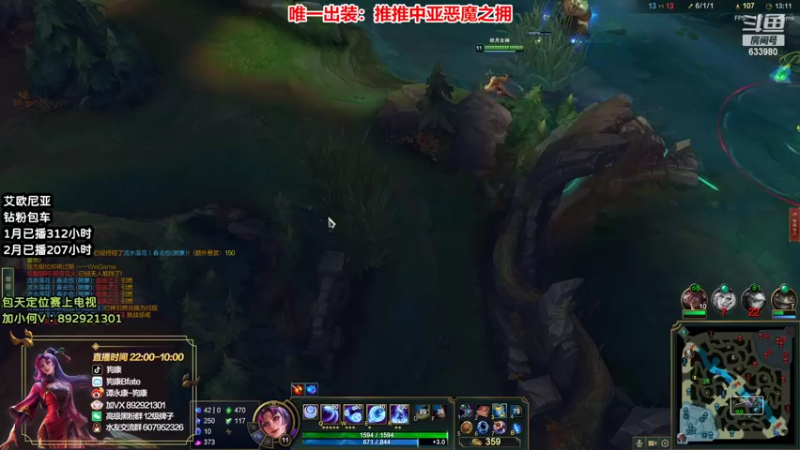 【2022-02-20 00点场】狗康Bfate丶：最强玩法！独创恶魔皎月上大师教学！