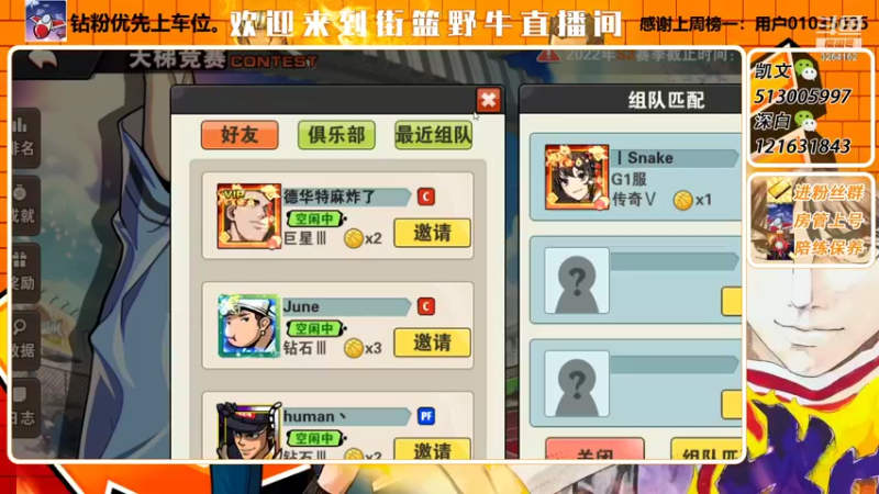 【2022-02-10 22点场】巅峰凯指导：僵硬凯，在线僵硬教学~